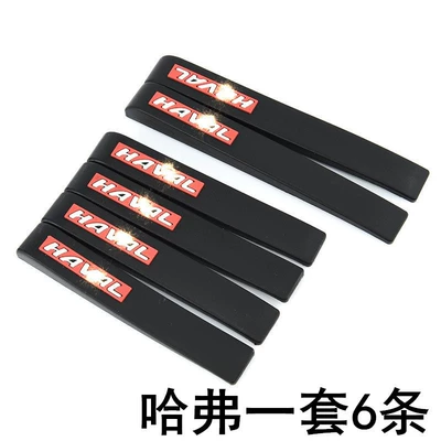 Mirror Anti-scratch Anti-scratch Adhesive Strip — Qapı və bamper qoruyucu zolaqlar - ha-fo-6-pack
