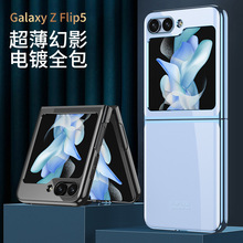 �m������ZFlip5�ۯB�֙C����͸��pcӲ��Flip 5���R�d�¿��֙C��