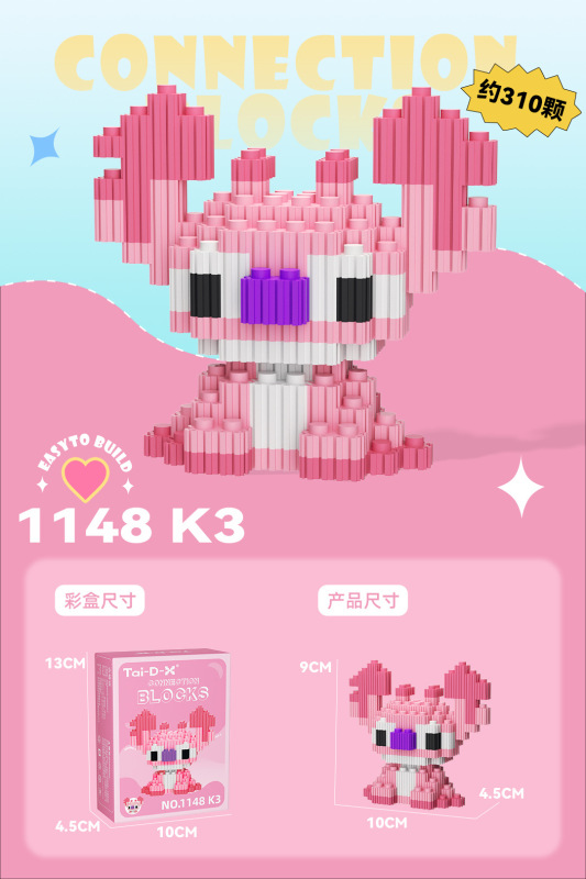 组み合わせの组み合わせの直列のブロックの知育のおもちゃの子供のおもちゃのパズルはレゴの小型の粒子の小さい箱に対応します。|undefined