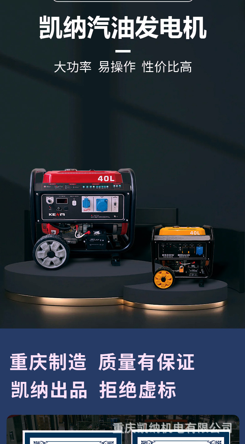 Gasoline generator large oil tank 8/10KW small household 220V/380 single three-phase household industrial generator set