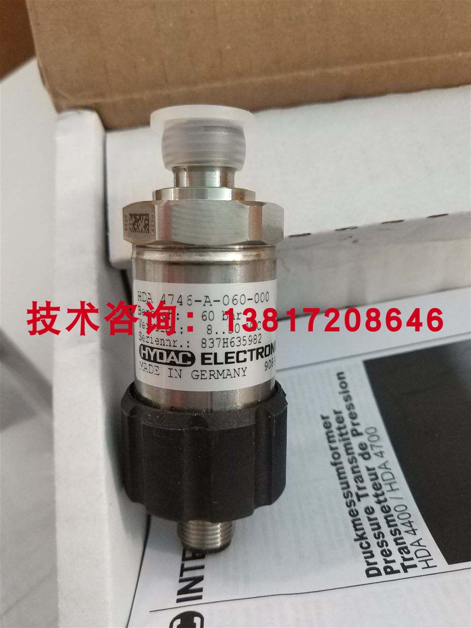 HDA 8446-A-0600-000贺德克压力传感器注塑机压铸机油压机变送器