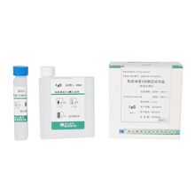 廠家 供應：免疫球蛋白G測定試劑盒(免疫比濁法)；生化試劑