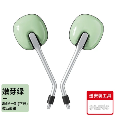Applicable to Yadi Electric Car Other Electric Vehicle Accessories - hd-3c-certification-green-buds
