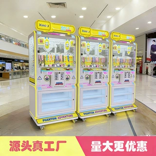夹子抓零食机抓公仔钥匙扣挂饰精品机厂家卡片集外贸claw machine