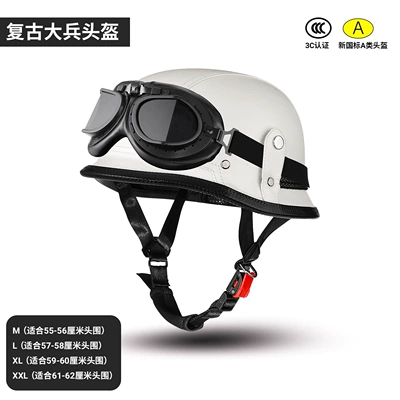 Motosiklet kaskı (dəbilqə) – Helmet - white-black-frame-m-suitable-for-head-circumference-55-56cm
