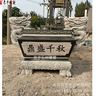 ��ʯ�A����t�L���η¹ş���ʯ����t��Ժ�R�����Ϲ�����ʯ��