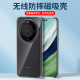 Suitable for Magnetic Mate 70 Huawei mate60pro Phone Case mate60pro Transparent Drop-resistant Case magsafe
