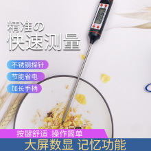 TP101数显温度计电子温度计探针烧烤笔试BBQ测温笔食品温度计批发