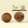 Plush loose powder puff (Capibara) + bag