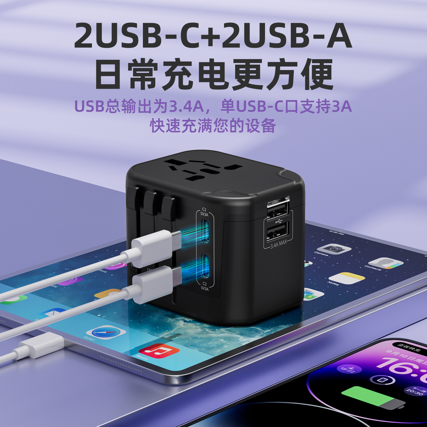 热卖3.4A多功能转换插头转换器usb万能型转接头英规香港转换插