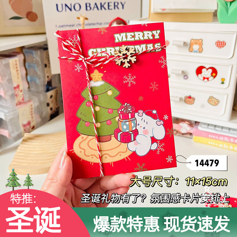 2022新款圣诞节贺卡平安夜送亲朋好友祝福卡片送礼万用卡迷你贺卡