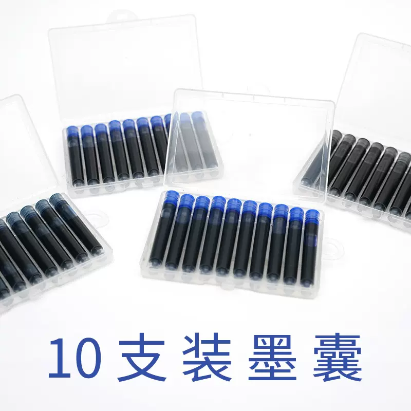 恋上字3.4mm口径通用学生练字黑色蓝色可替换墨囊十支装练字专用