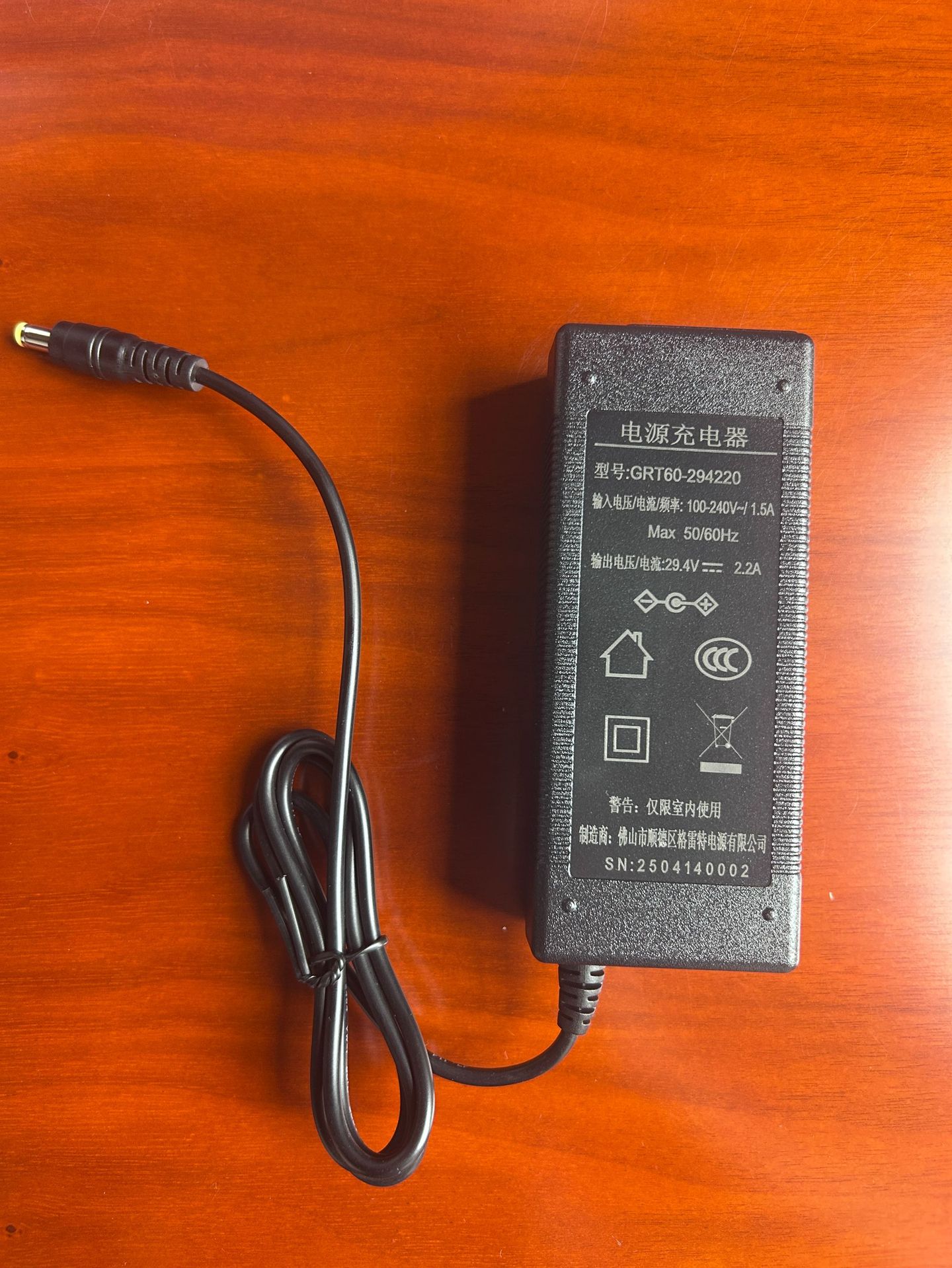 65W
