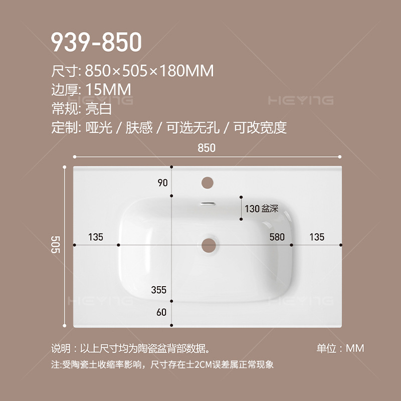 Cuenca de baño personalizada lavabo cerámica de gran tamaño lavabo