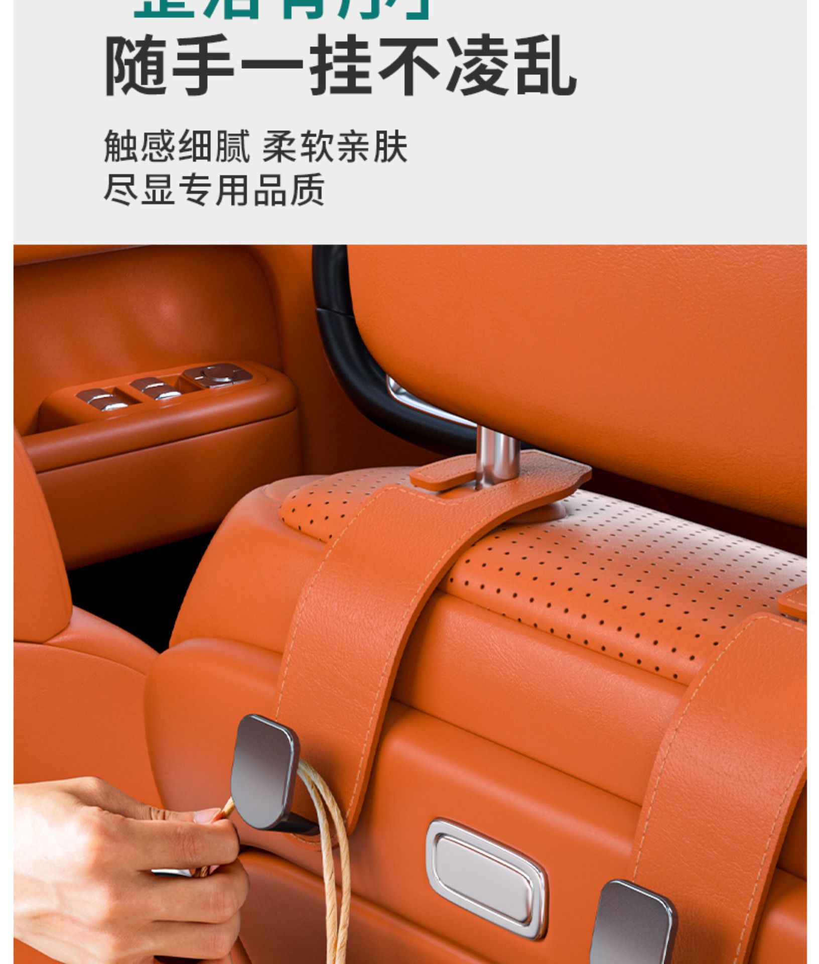 Suitable for Ideal L6L7L8L9I8I6 Car Seat Hook Mega Rear Storage Hook Supplies Accessories