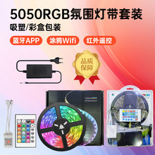 �羳ֱ�N�͉�Led5050RGB�����b�����{��WIFI�b���߲ʷՇ���
