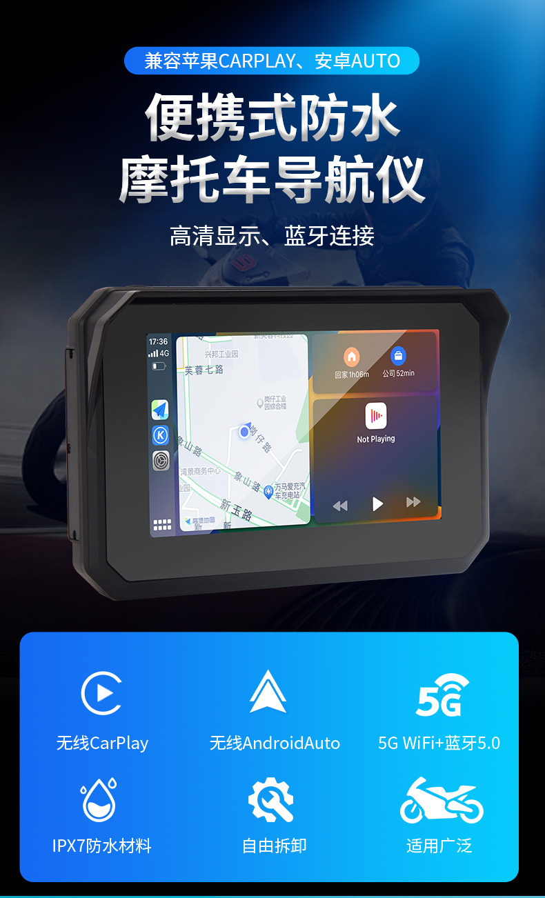 5寸摩托车-详情页_01