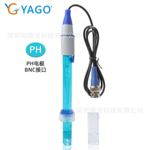 PH���|�șz�y�x������늘OPH����ҏͺ�늘O�ɳ�PH늘OҺ BNC�ӿ�