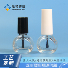 现货批发 5ml扁圆形甲油胶瓶带毛刷盖 指甲油香水小样分装瓶透明