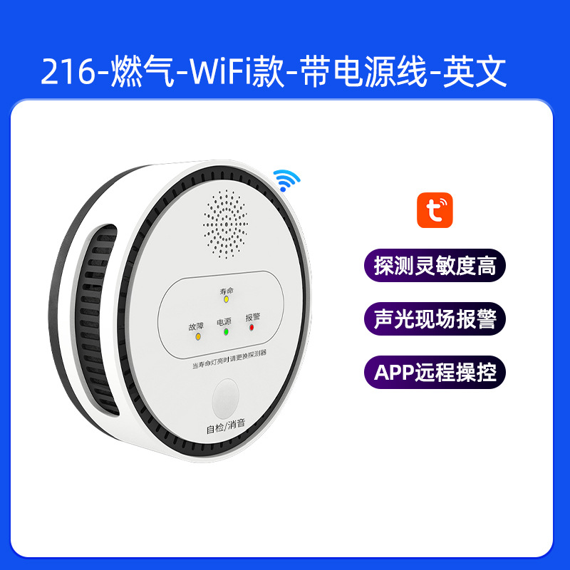 Please see details reminder [216 |   Gas |   Wifi model |   With power cord |   English】