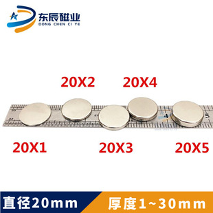 �A�δ��F20x3 20x5���F������ϟ��ߴ�䓴��FƬ���Fʯ�����S�F��