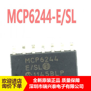 MCP6244-E/ST TSSOP14 ��Ƭ�C΢������оƬ ԭ�b �F؛ ȫ�� ԭ��