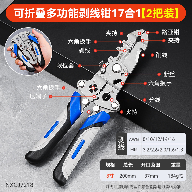 Transfronterizos para pinzas de alambre universales, pinzas de stripper eléctricas multifuncionales 21 en una pinza de stripper eléctricas de cable