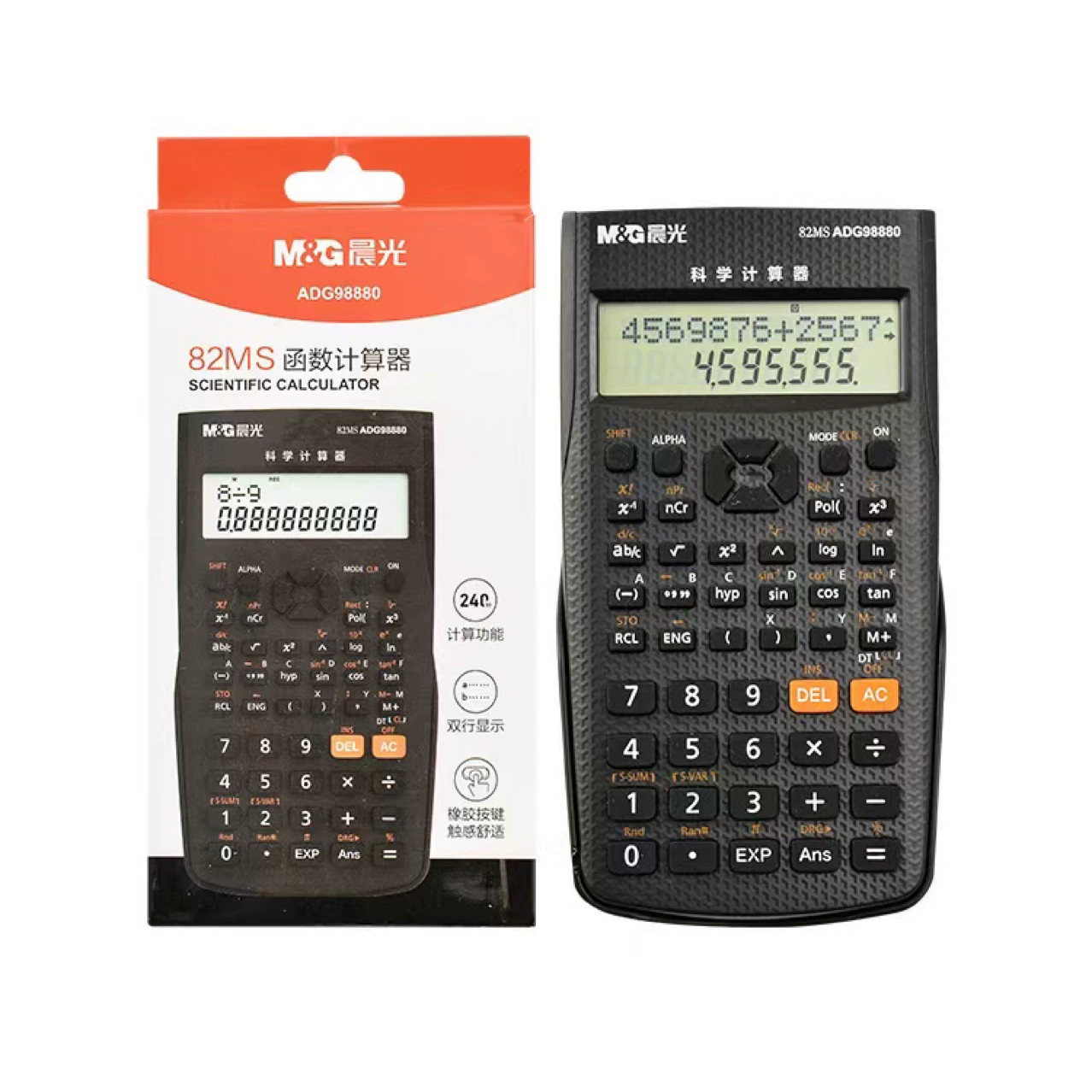 Утренний калькулятор MG Guang ADG98880 мультифункциональный калькулятор 82MS для учащихся старшей школы, экзамены, поступление в аспирантуру, бухгалтерский учет и финансы