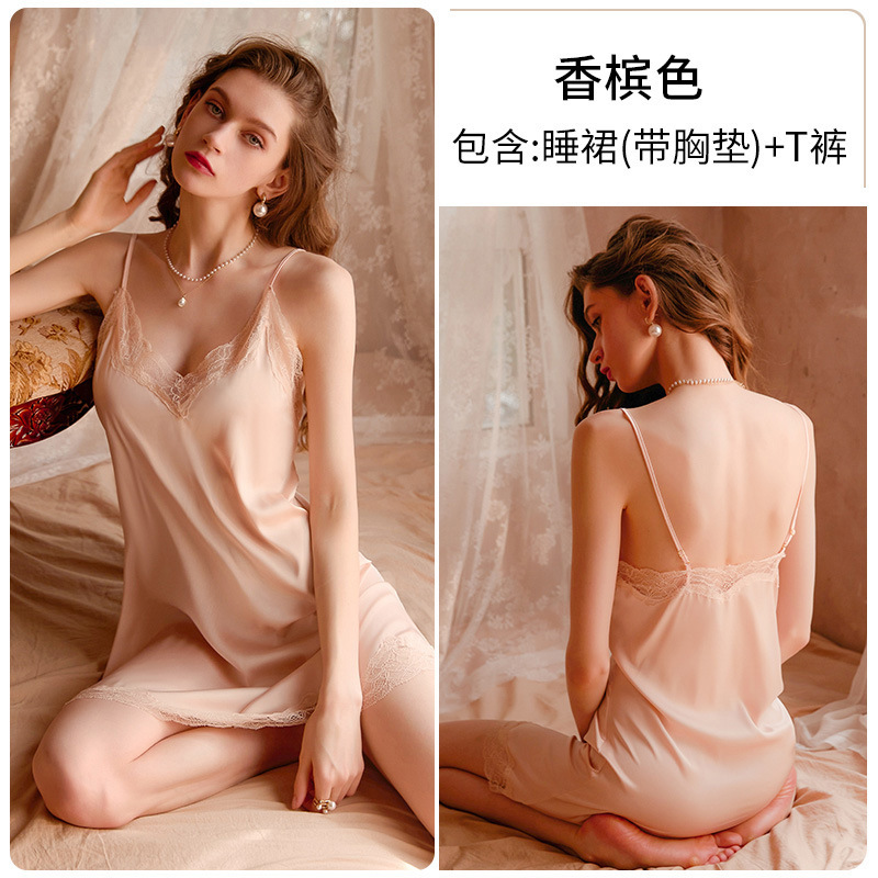 살구 잠옷 + 속옷 (가슴 패드 포함)