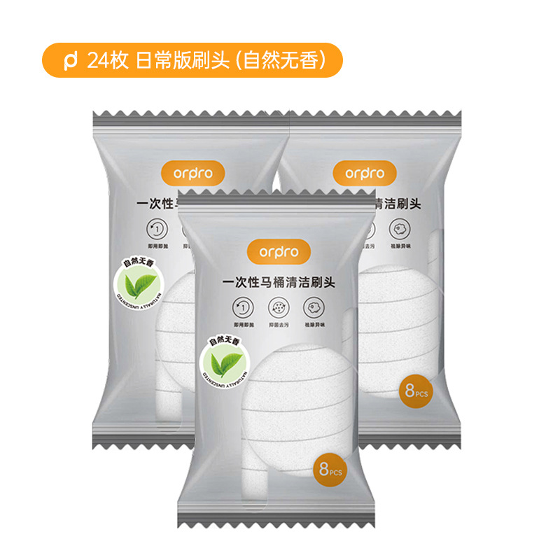 Cepillo de inodoro desechable doméstico sin esquina muerta pared conjunto de cepillo de baño especial 2024 nuevo artefacto mágico