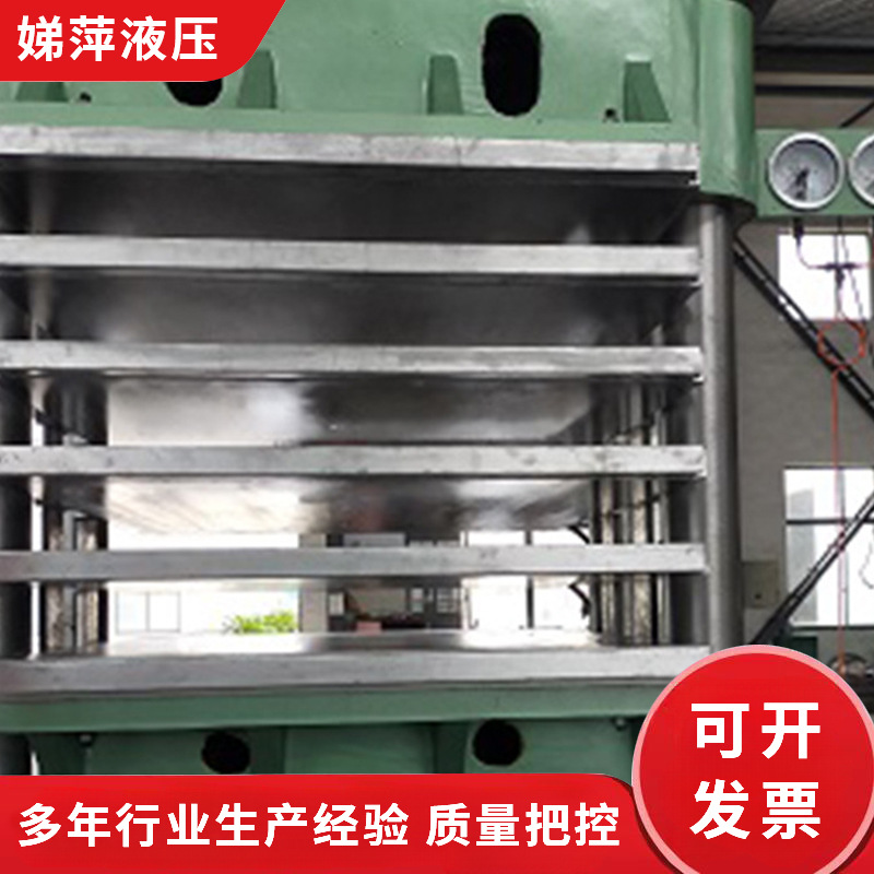 大型自动机械橡胶设备多功能电加热水冷却高速硫化机油压机厂家