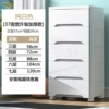 37cm wide pure white thickened sealed model