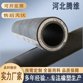 管道及配件;高低压橡胶管;编织胶管