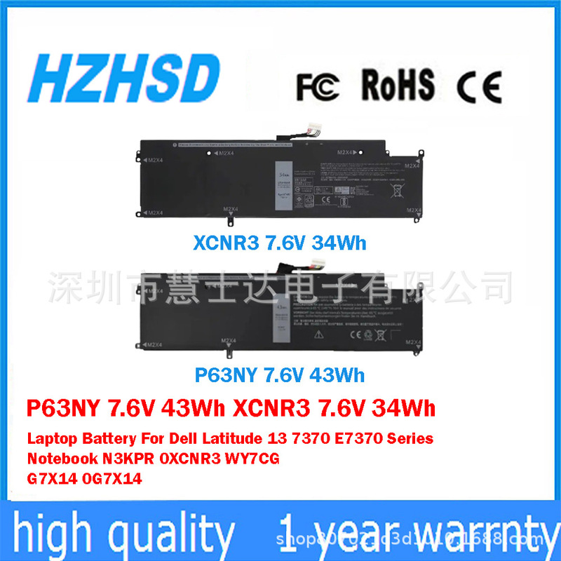 Suitable for Dell Latitude 13-7370 N3Kpr P67G Notebook Battery P63Ny Xcnr3