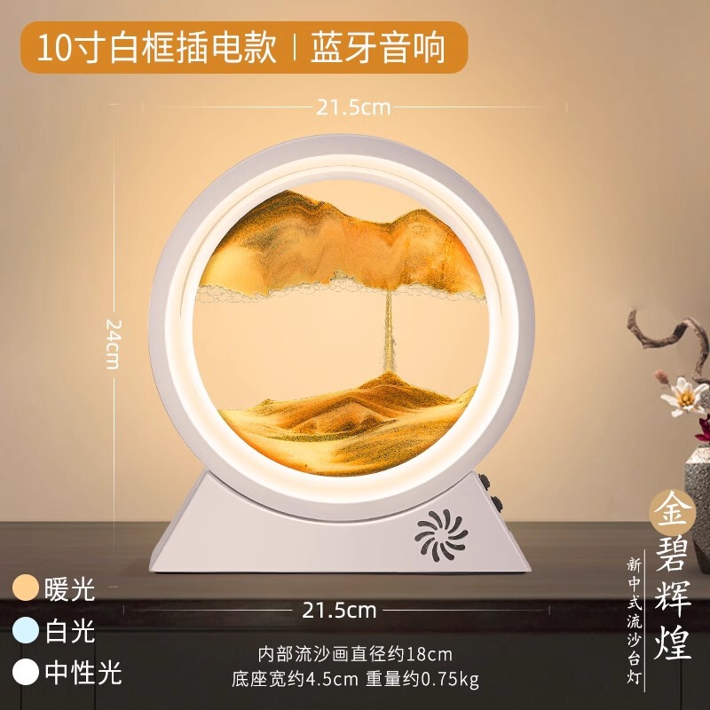 創意的な流砂画の砂時計の置物のリビングルームのテレビの棚の酒の箱の軽い豪華な家庭の装飾品の事務室のデスクトップの贈り物|undefined