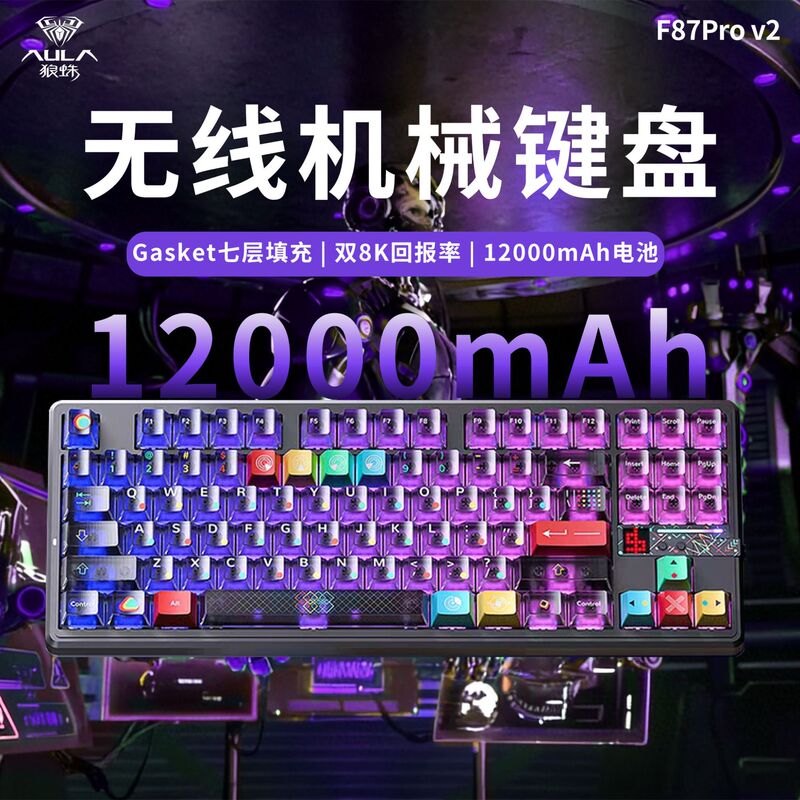 Aula Wolf Spider F87Prov2 Wireless Bluetooth Tri-Mode Customizable Gaming Keyboard Delta Gaming Recommended Aula Wolf Spider F87Prov2 Wireless Bluetooth Tri-Mode Customizable Gaming Keyboard Delta Gaming Recommended