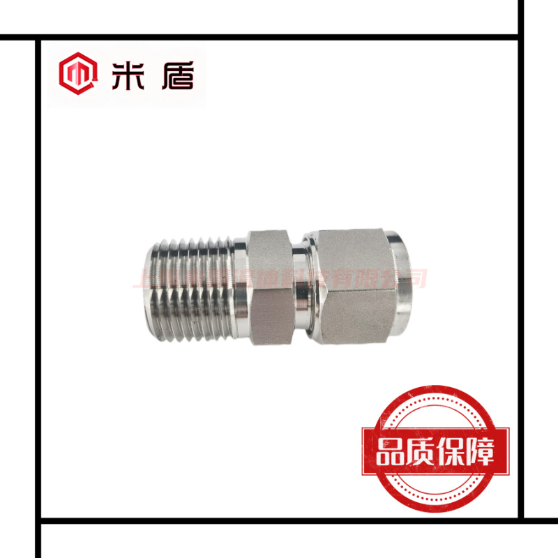 316L不锈钢外螺纹NPT3/4-18mm卡套管外径 高压卡套直通终端接头