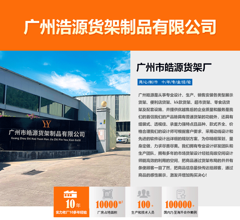 详情页第一部份_02