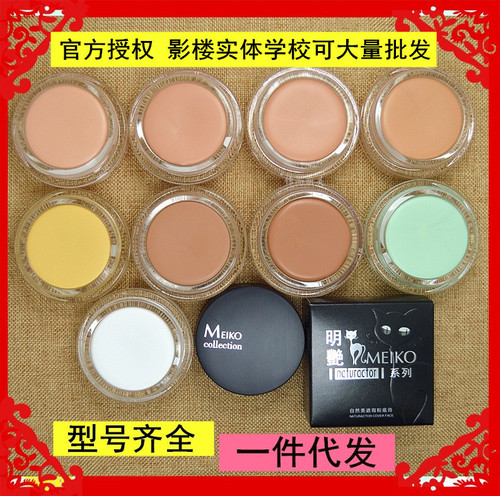 Ming Yan Silk Foundation Cream Concealer Cream Foundation Cream Concealer Acne Marks Concealer Photo Studio Silk Di Foundation Photo Studio