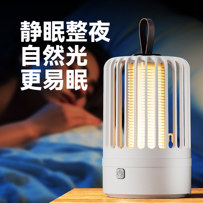 感電蚊キラーランプ家庭用屋内紫光波自動蚊取り USB 充電式屋外キャンプポータブル蚊よけランプ|undefined