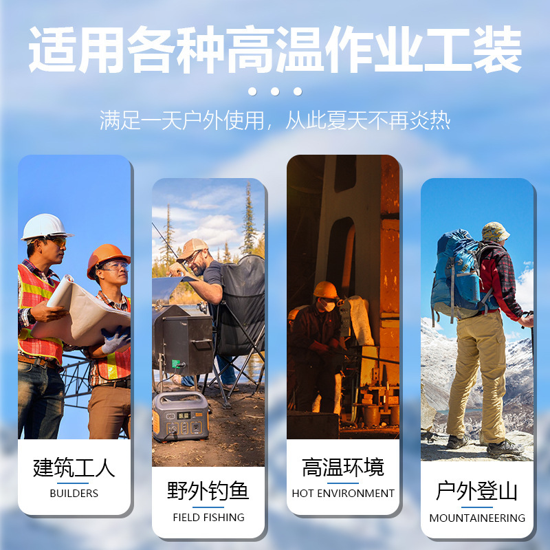 KC認証労働保険服ファンブラシレス日本韓国ベトナム冷却服エアコン電池部品12V|undefined