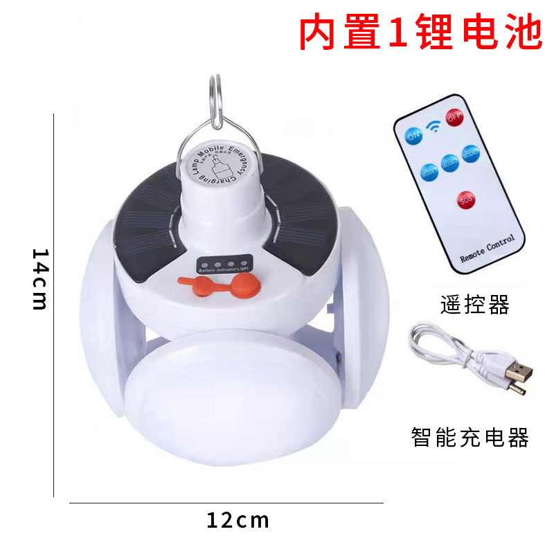 Luz de fútbol grande, modelo con control remoto de 1800 mAh.