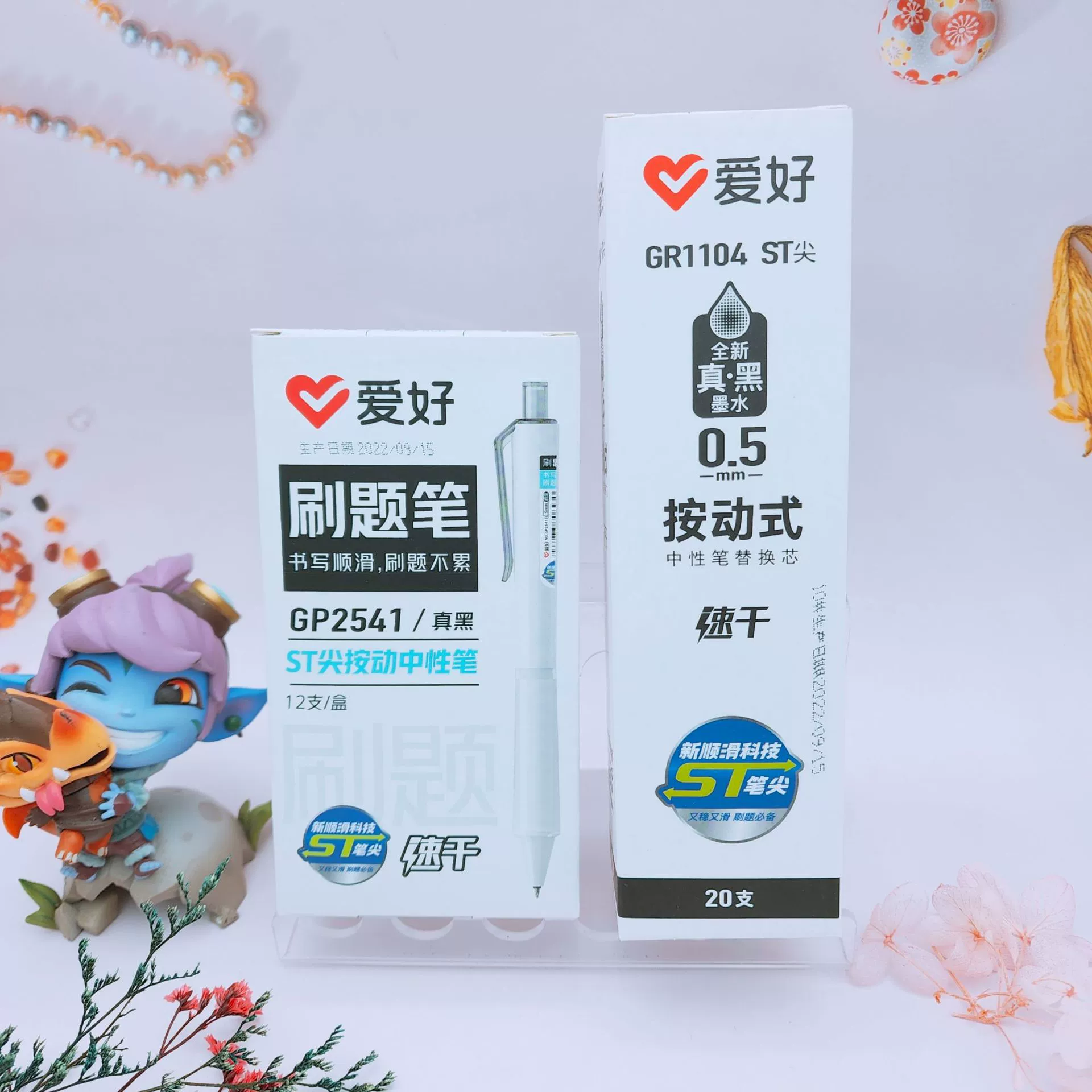 Новая канцелярия новый продукт GP2541 щетинный карандаш GR1104 сердечная реальная черная серия быстрого высыхания согласно движения нейтральные ручки