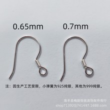 S999���y���h������y999�Ʒ�ֹ�DIY���Ʒ���y����������l