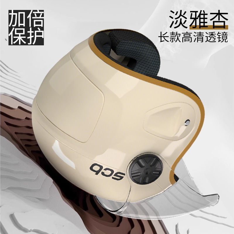 Universal – Electric Bicycle Helmet Auto Parts and Accessories - khaki-single-lens-can-wear-glasses