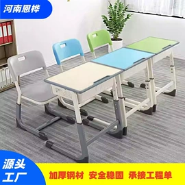 铁艺/钢木床;学校课桌椅;讲台