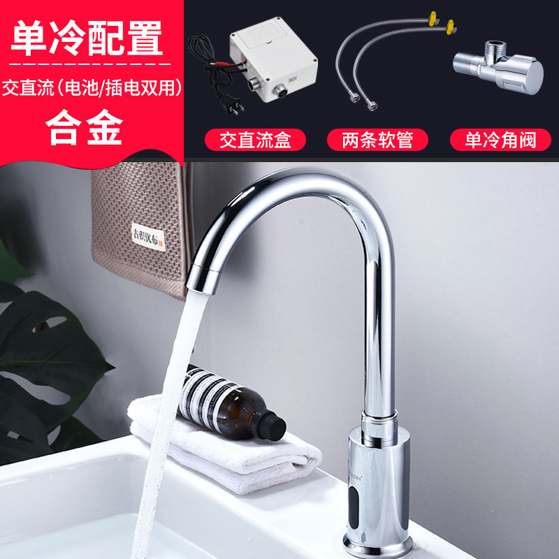 Grifo Automático con Sensor Inteligente Acero Inoxidable Giratorio para Cocina