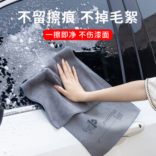 Car coral velvet towel double layer suede car towel thickened double-sided car wash towel beauty cleaning absorbent towel