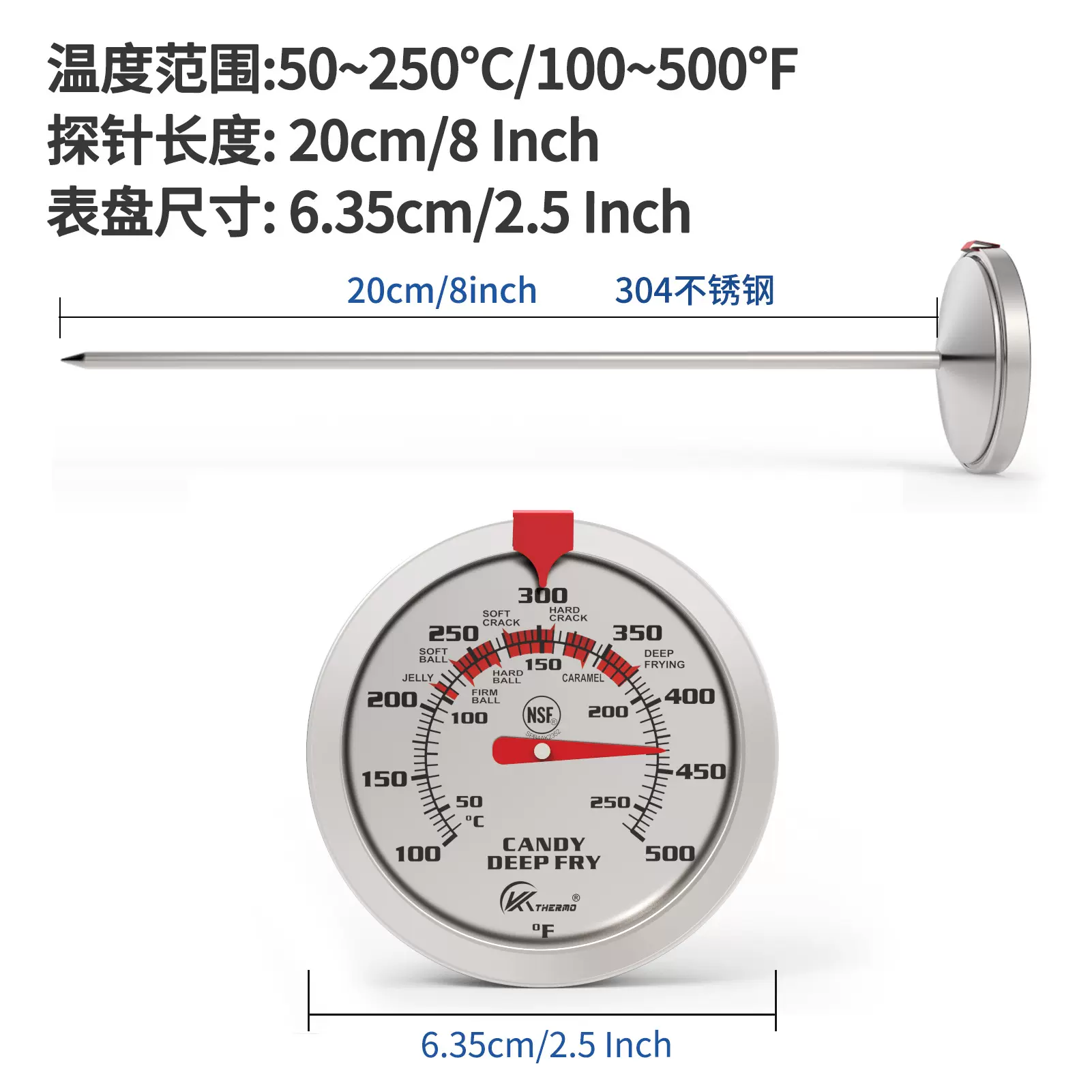 开泰KT家用DIY机械不锈钢304果酱巧克力厨房烘焙食品糖果温度计