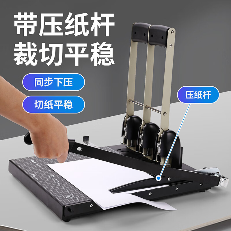 Punzonadora de tres orificios Kedeyou, caja de archivo de personal de cuadro de 83mm, perforadora especial, perforadora de hojas sueltas, cuchillo de corte de papel